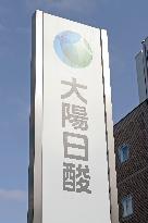 Taiyo Nippon Sanso signboard and logo
